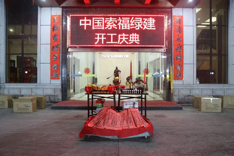 微信图片_20240222105128.jpg 微信图片_20240222105128.jpg